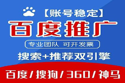 案例分享：SEM公司助力企业实现品牌形象升级