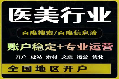 短视频平台信息流竞价广告的投放技巧