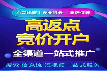 SEM托管服务案例：实现低成本、高转化广告投放