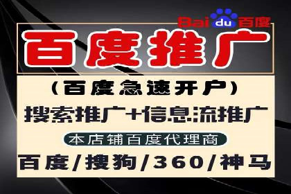 案例剖析：SEM推广如何提高转化率
