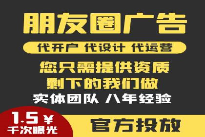 竞价广告的创意与执行：一则经典案例剖析