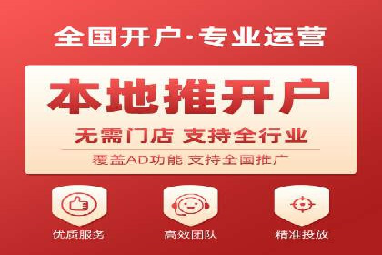 百度竞价推广运营策略实战：提升广告质量与效果